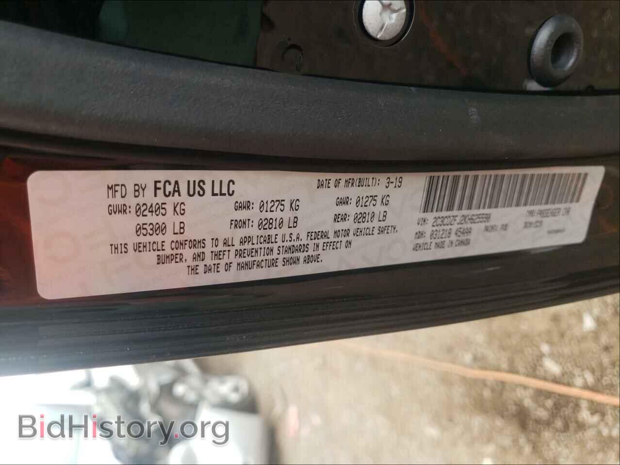 2019 DODGE CHALLENGER - VIN: 2C3CDZFJ2KH625590 - Фото 10