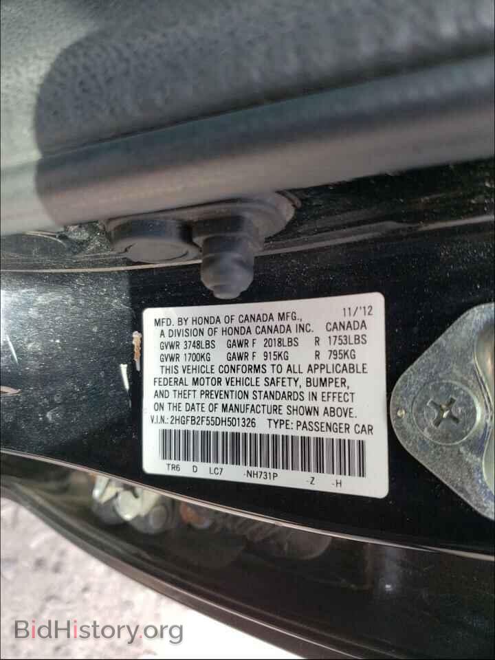 2013 HONDA CIVIC - VIN: 2HGFB2F55DH501326 - Фото 10