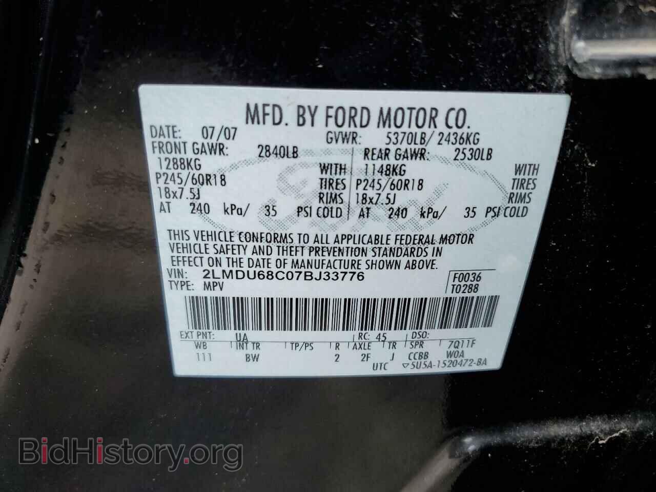 2007 LINCOLN MKX - VIN: 2LMDU68C07BJ33776 - Фото 10