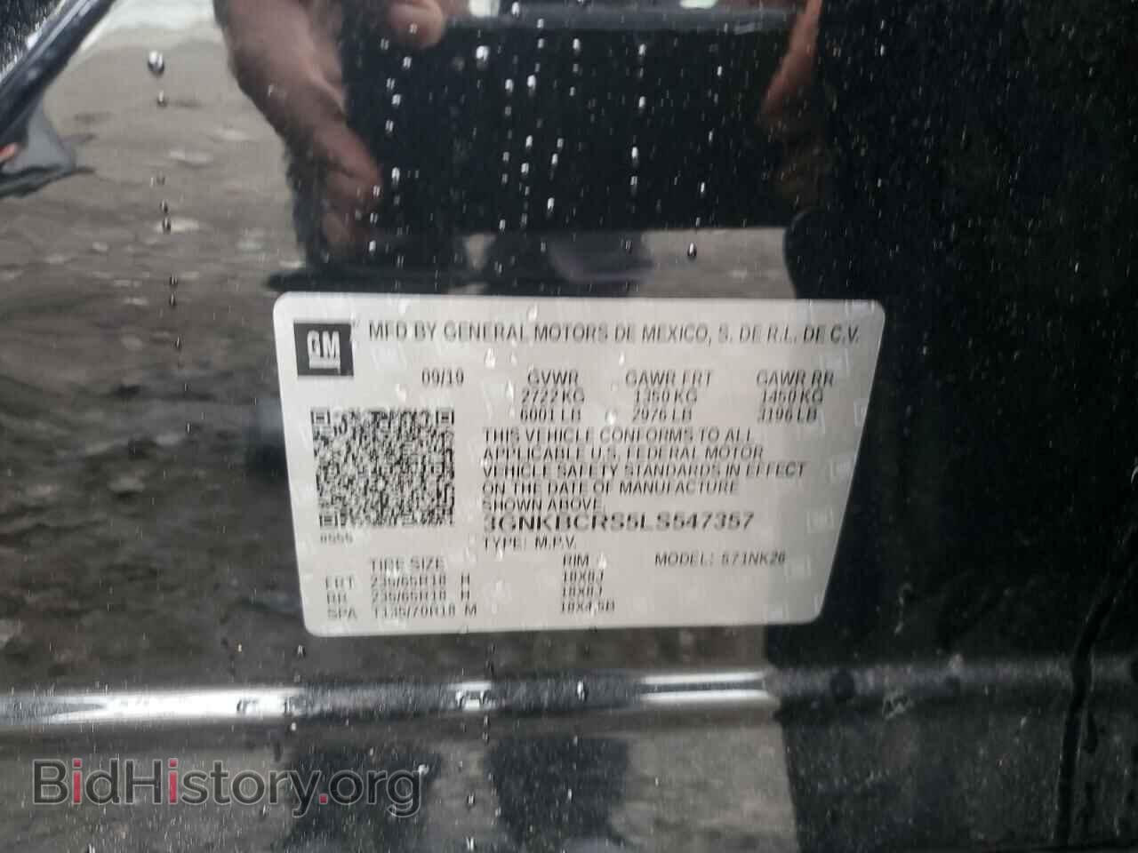 2020 CHEVROLET BLAZER - VIN: 3GNKBCRS5LS547357 - Фото 13