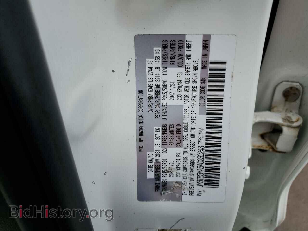 2010 MAZDA CX-9 - VIN: JM3TB3MA5A0230248 - Фото 10