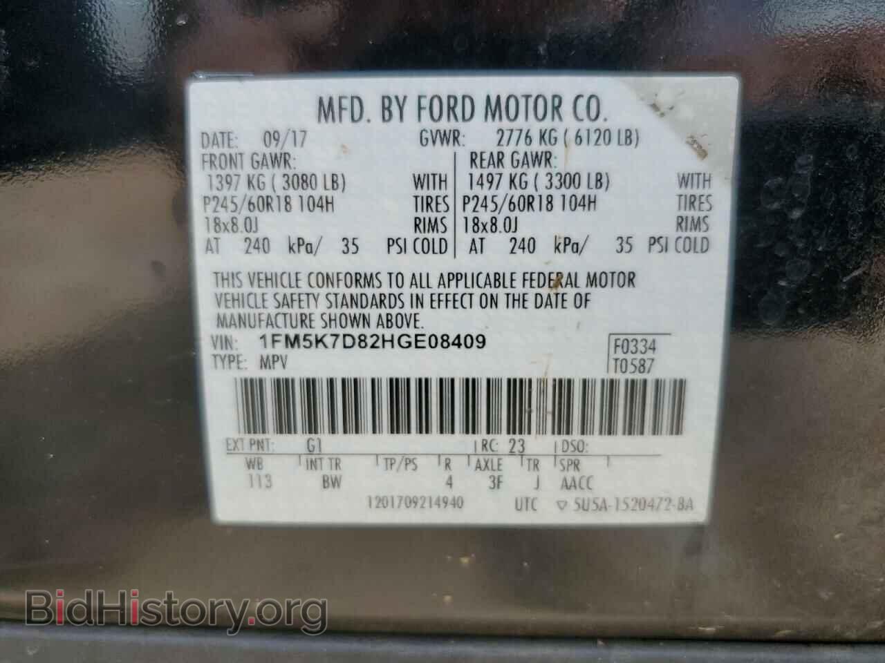 2017 FORD EXPLORER - VIN: 1FM5K7D82HGE08409 - Фото 10
