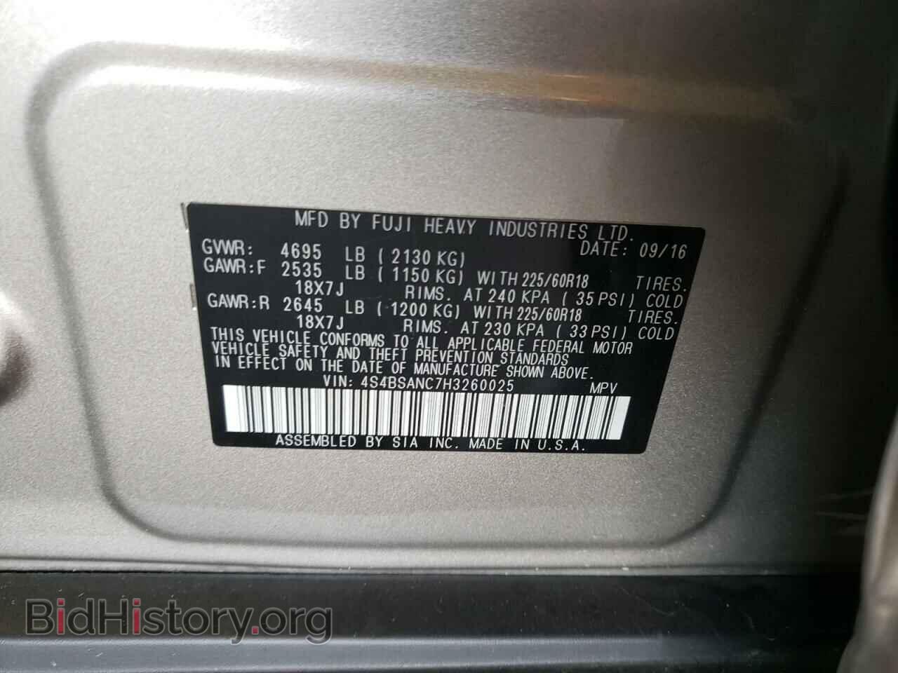 2017 SUBARU OUTBACK - VIN: 4S4BSANC7H3260025 - Фото 10