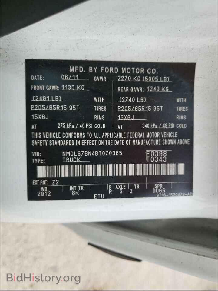 2011 FORD TRANSIT CO - VIN: NM0LS7BN4BT070365 - Фото 10