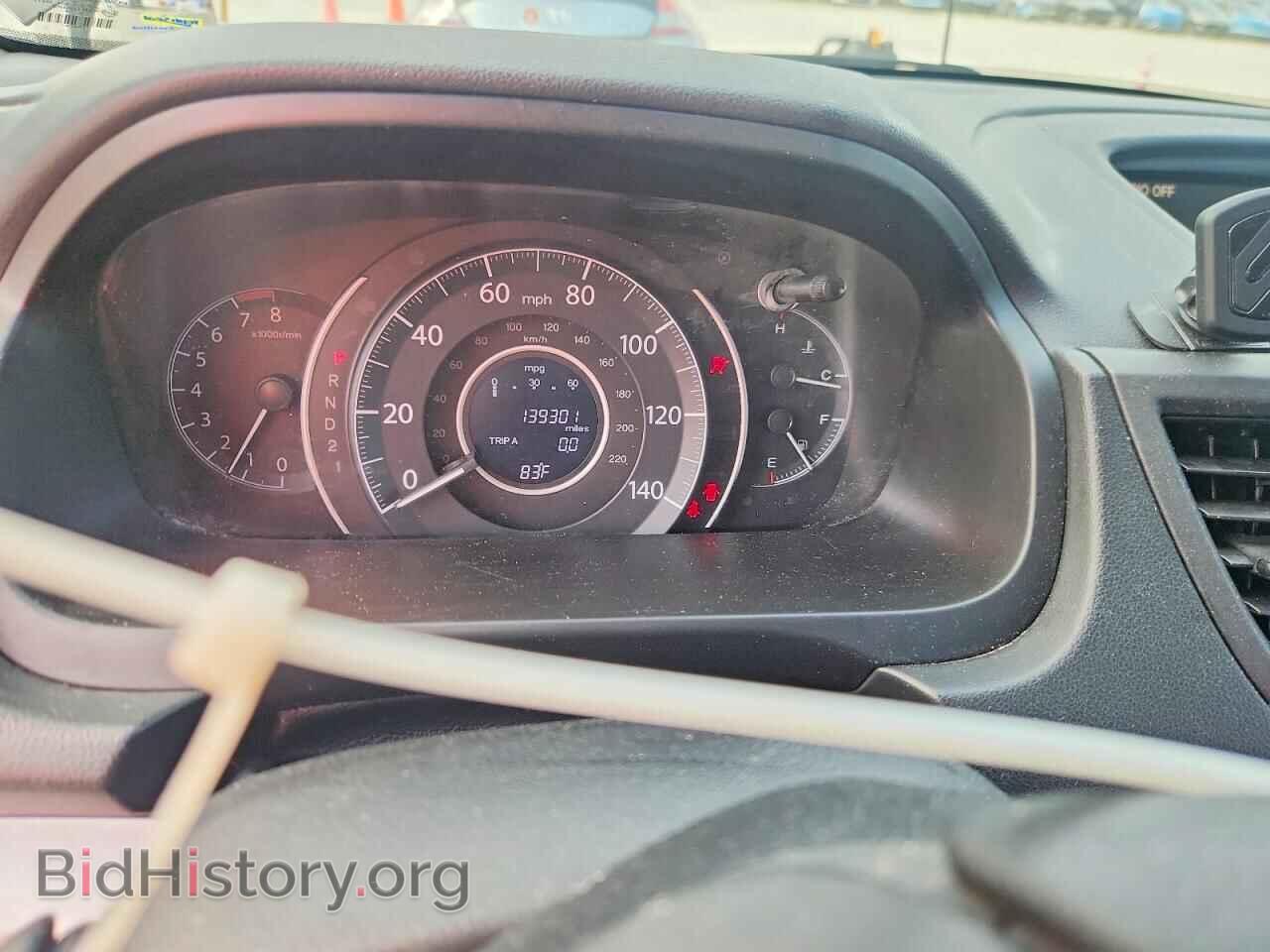 2014 HONDA CRV - VIN: 2HKRM3H32EH549267 - Фото 9