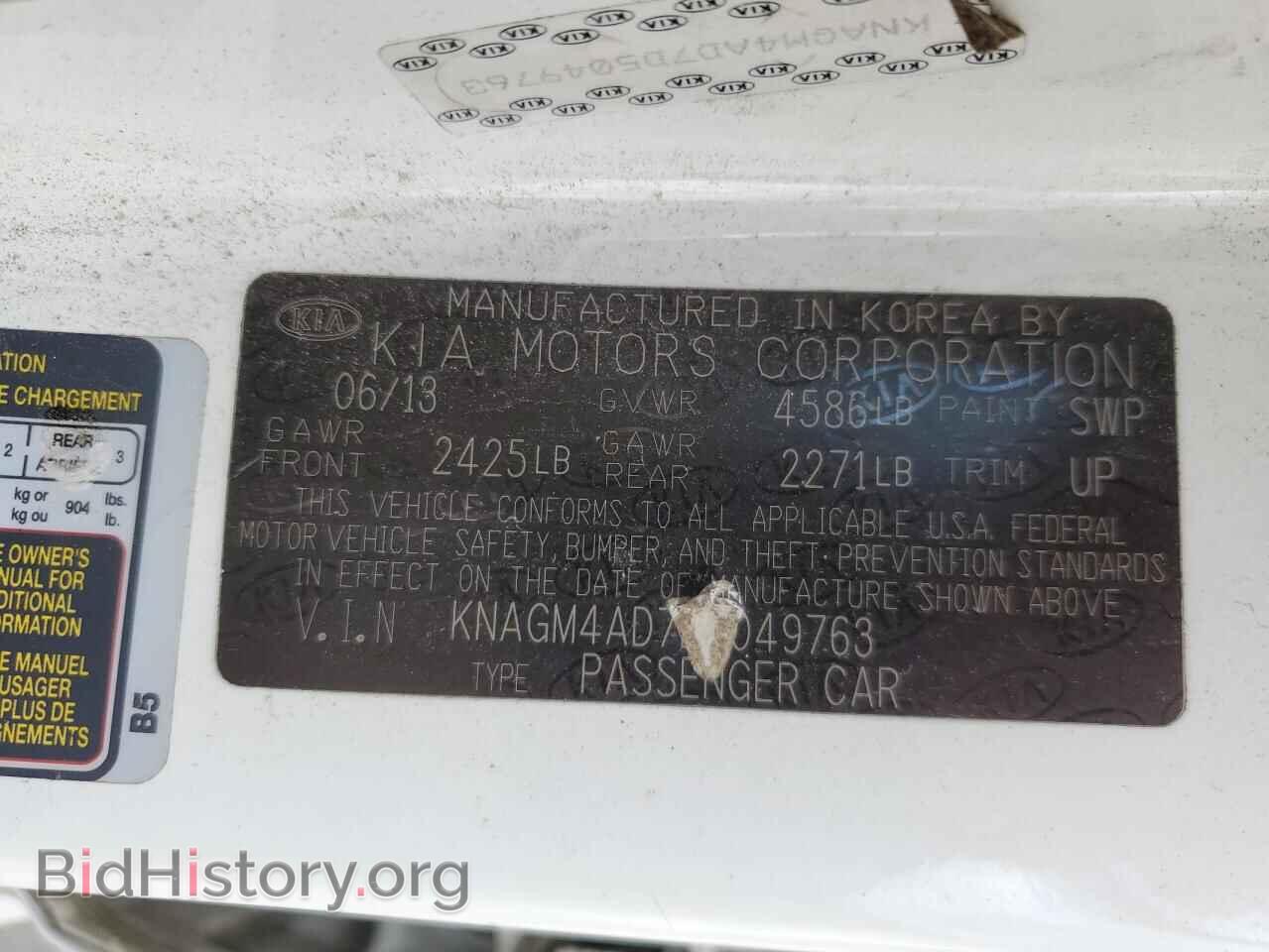 2013 KIA OPTIMA - VIN: KNAGM4AD7D5049763 - Фото 13
