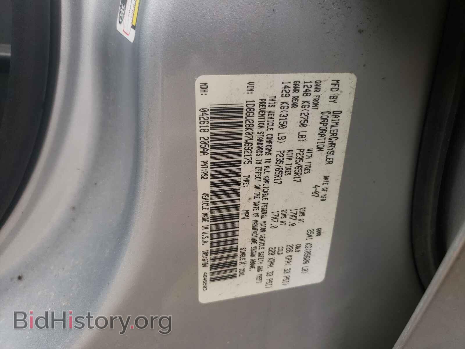 2007 DODGE NITRO - VIN: 1D8GU28K07W692175 - Photo 10