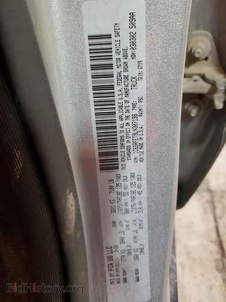 2020 RAM 1500 - VIN: 1C6SRFET9LN307198 - Фото 13