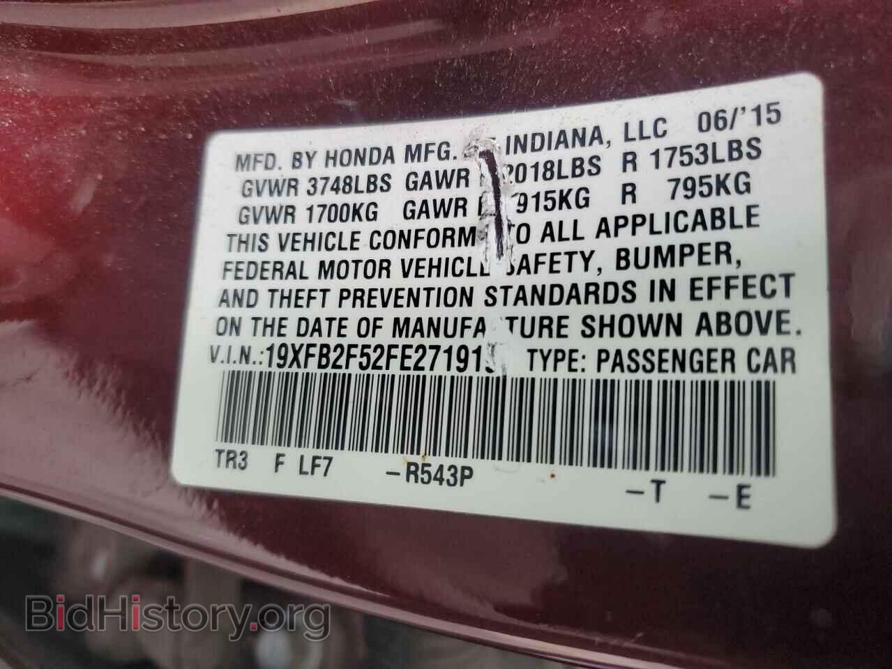 2015 HONDA CIVIC - VIN: 19XFB2F52FE271919 - Фото 13