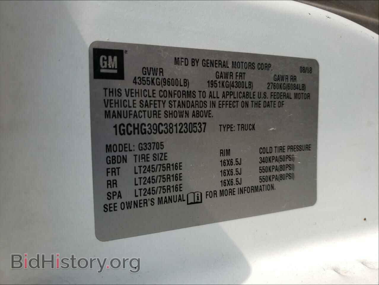 2008 CHEVROLET EXPRESS - VIN: 1GCHG39C381230537 - Фото 10
