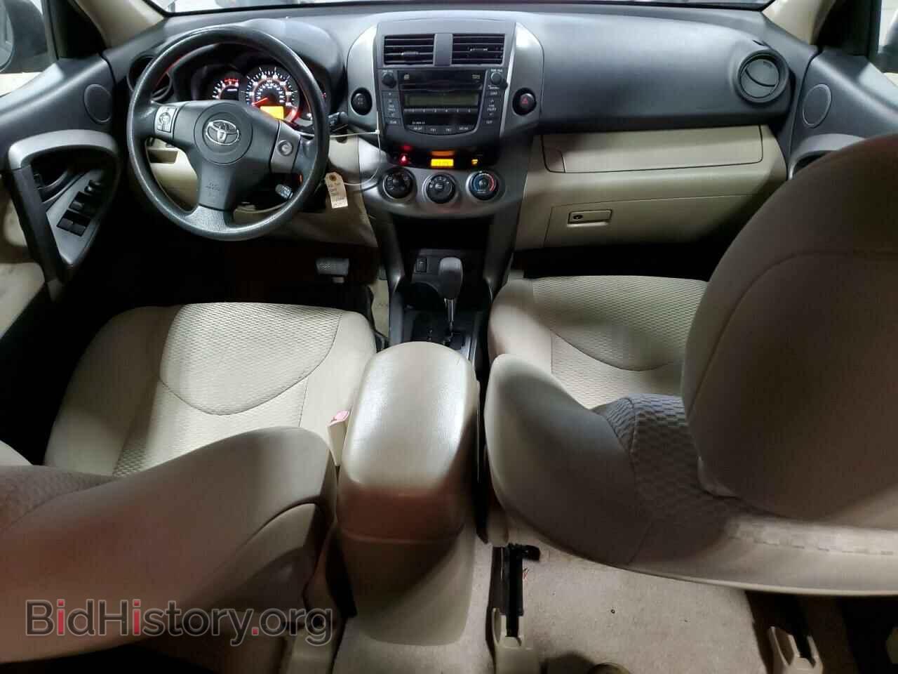 2011 TOYOTA RAV4 - VIN: JTMBF4DVXBD043079 - Фото 8