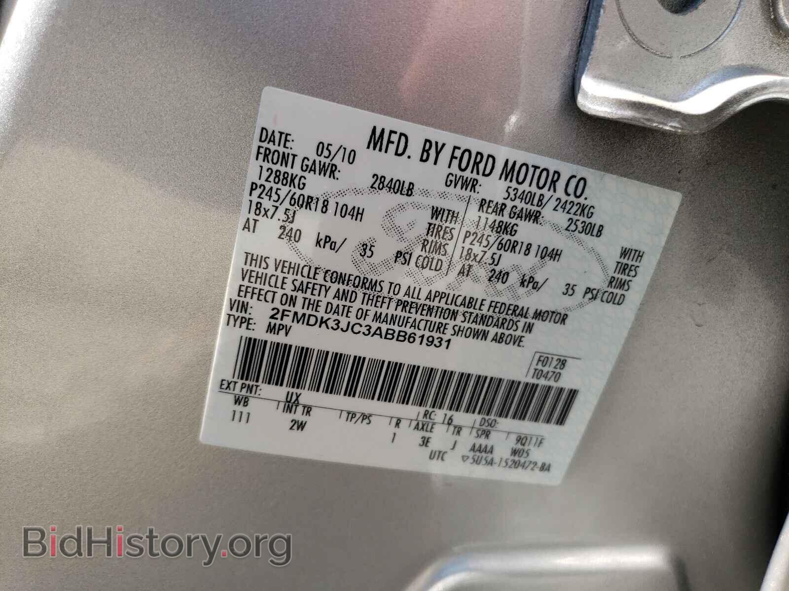 2010 FORD EDGE - VIN: 2FMDK3JC3ABB61931 - Photo 10