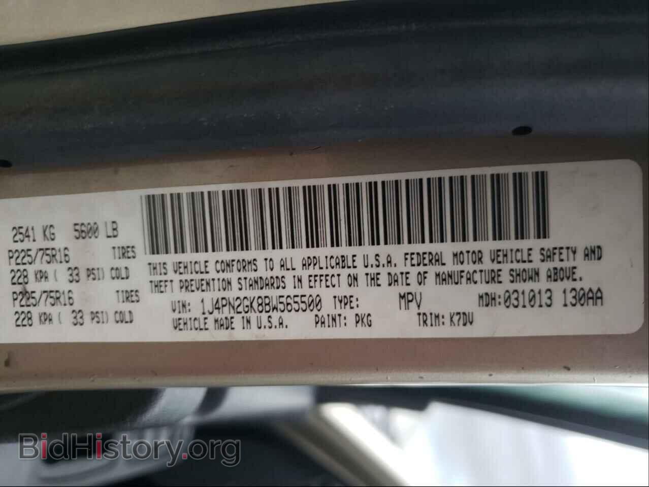2011 JEEP LIBERTY - VIN: 1J4PN2GK8BW565500 - Фото 10
