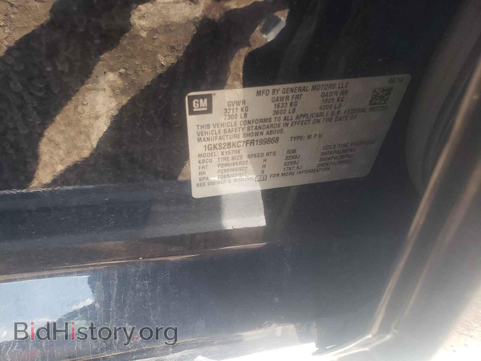2015 GMC YUKON - VIN: 1GKS2BKC7FR199868 - Фото 10
