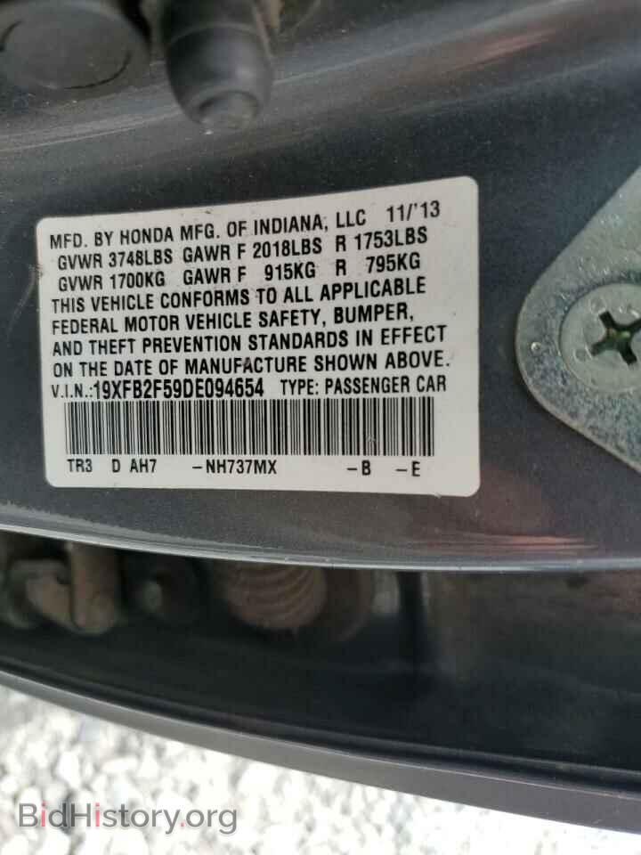 2013 HONDA CIVIC - VIN: 19XFB2F59DE094654 - Фото 13