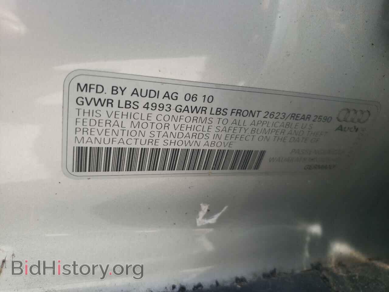 2011 AUDI A6 - VIN: WAUAKAFB3BN005743 - Фото 10