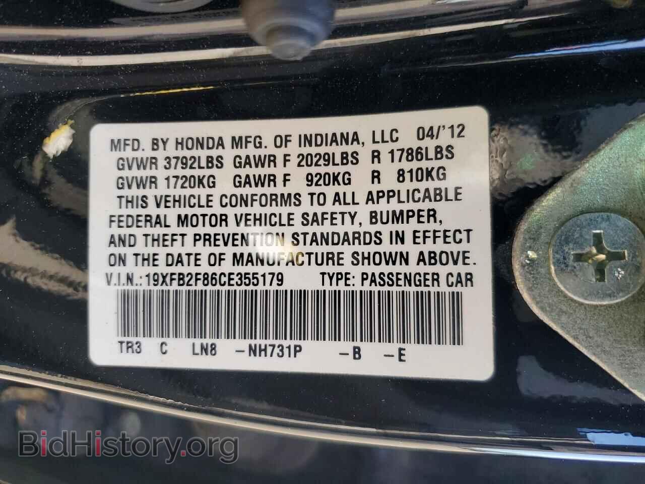 2012 HONDA CIVIC - VIN: 19XFB2F86CE355179 - Фото 13