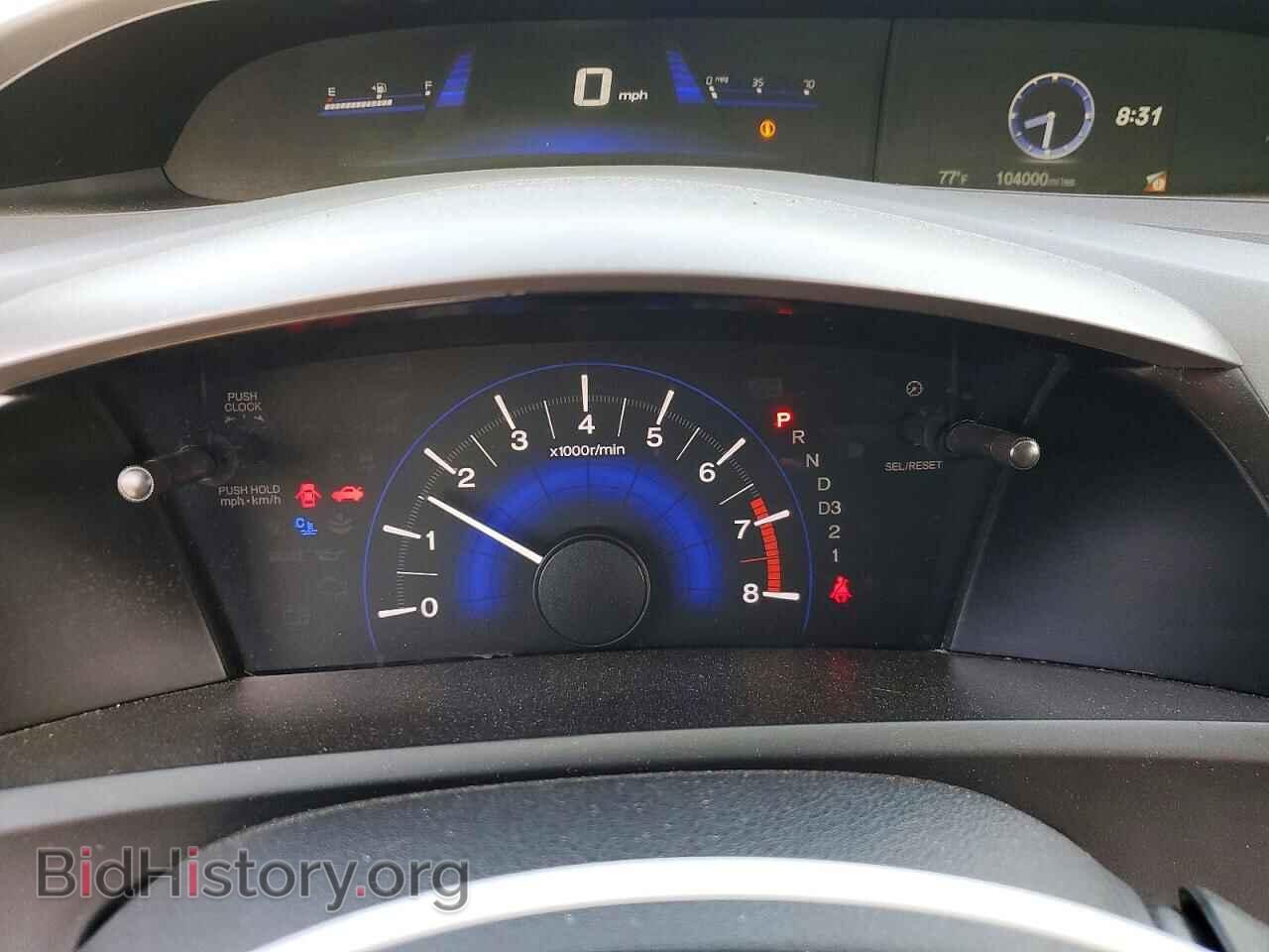 2012 HONDA CIVIC - VIN: 19XFB2F86CE355179 - Фото 9