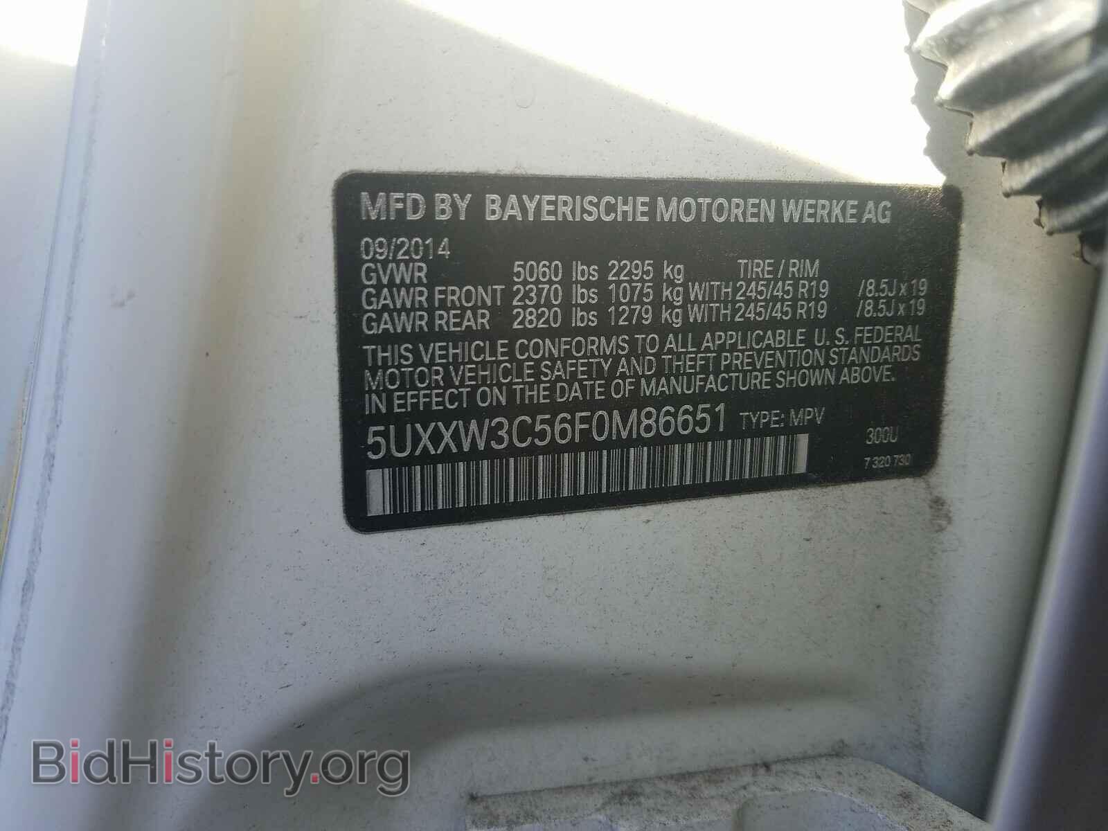2015 BMW X4 - VIN: 5UXXW3C56F0M86651 - Фото 10