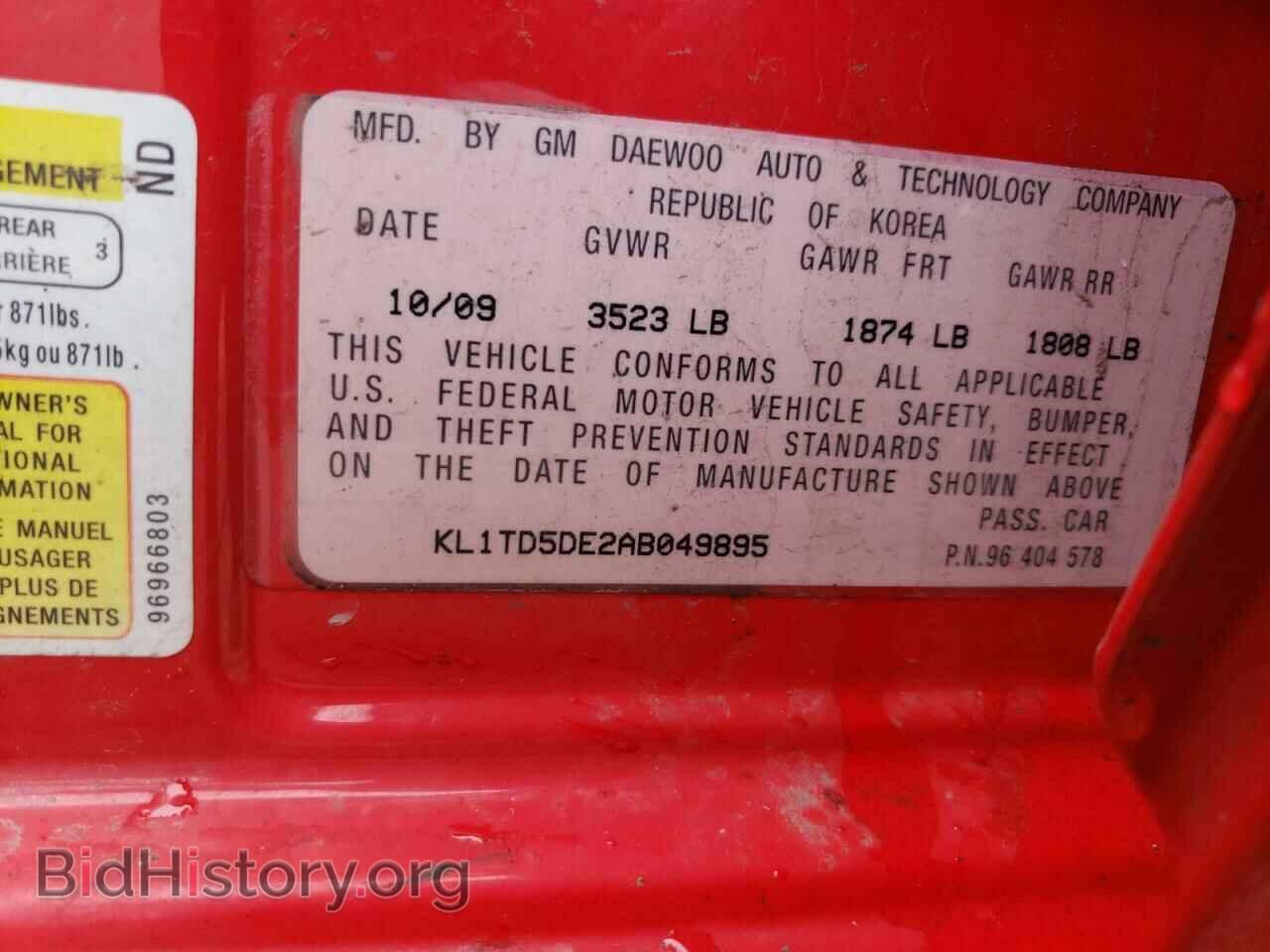 2010 CHEVROLET AVEO - VIN: KL1TD5DE2AB049895 - Фото 12
