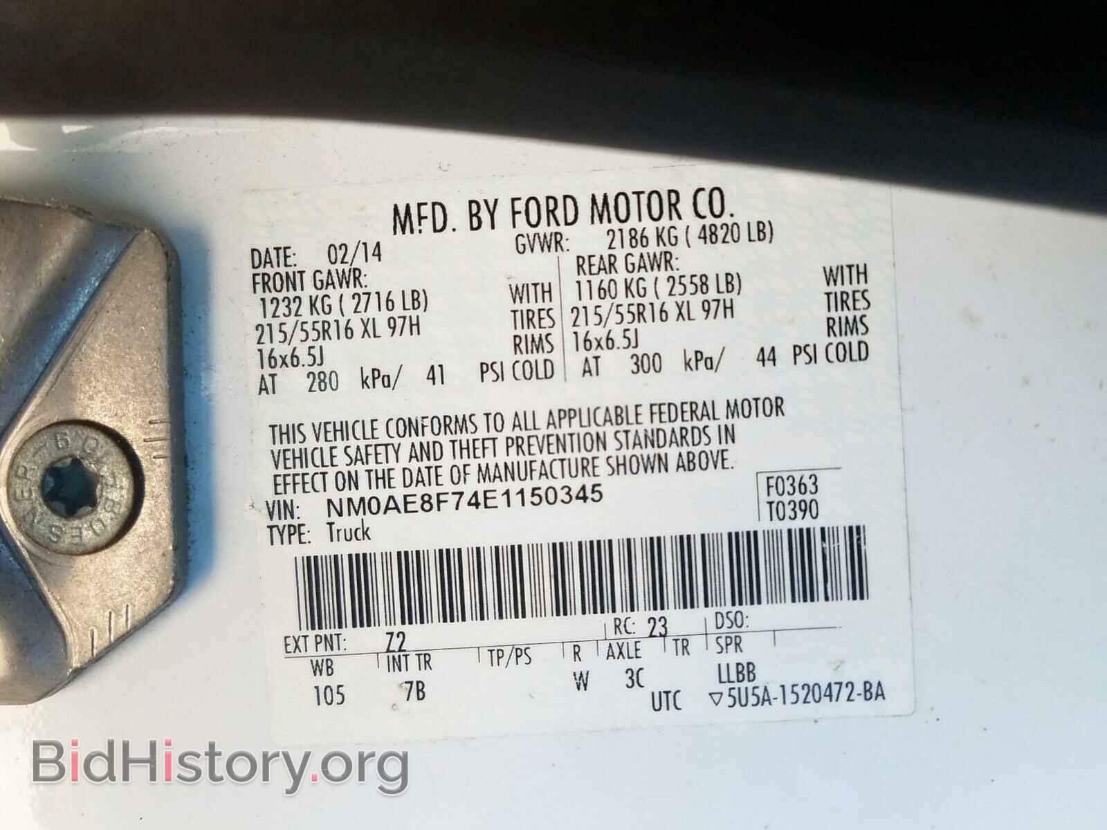 2014 FORD TRANSIT CO - VIN: NM0AE8F74E1150345 - Фото 10