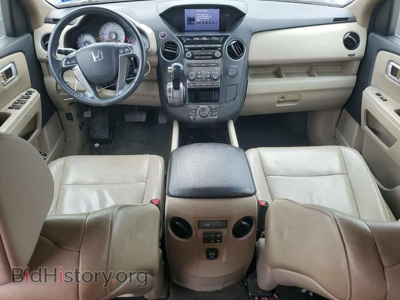 2013 HONDA PILOT - VIN: 5FNYF3H79DB039536 - Фото 8