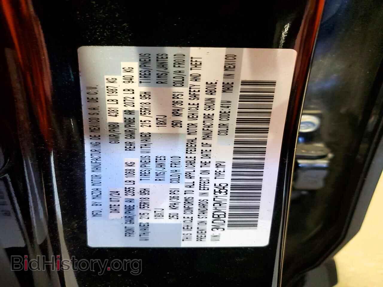 2024 MAZDA CX30 - VIN: 3MVDMBDM1RM713545 - Фото 13