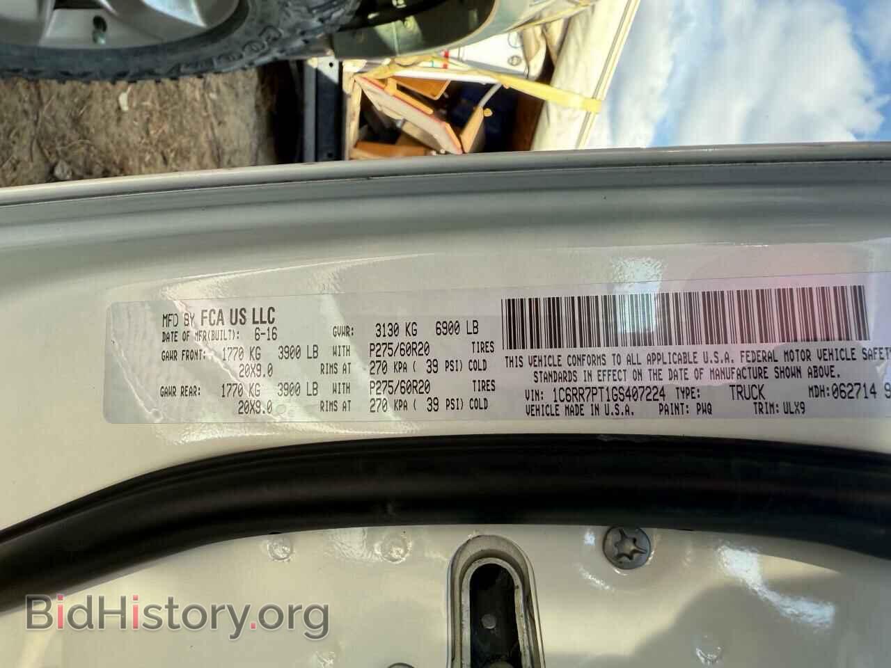 2016 RAM 1500 - VIN: 1C6RR7PT1GS407224 - Фото 8