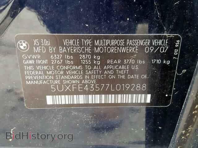2007 BMW X5 - VIN: 5UXFE43577L019288 - Фото 10