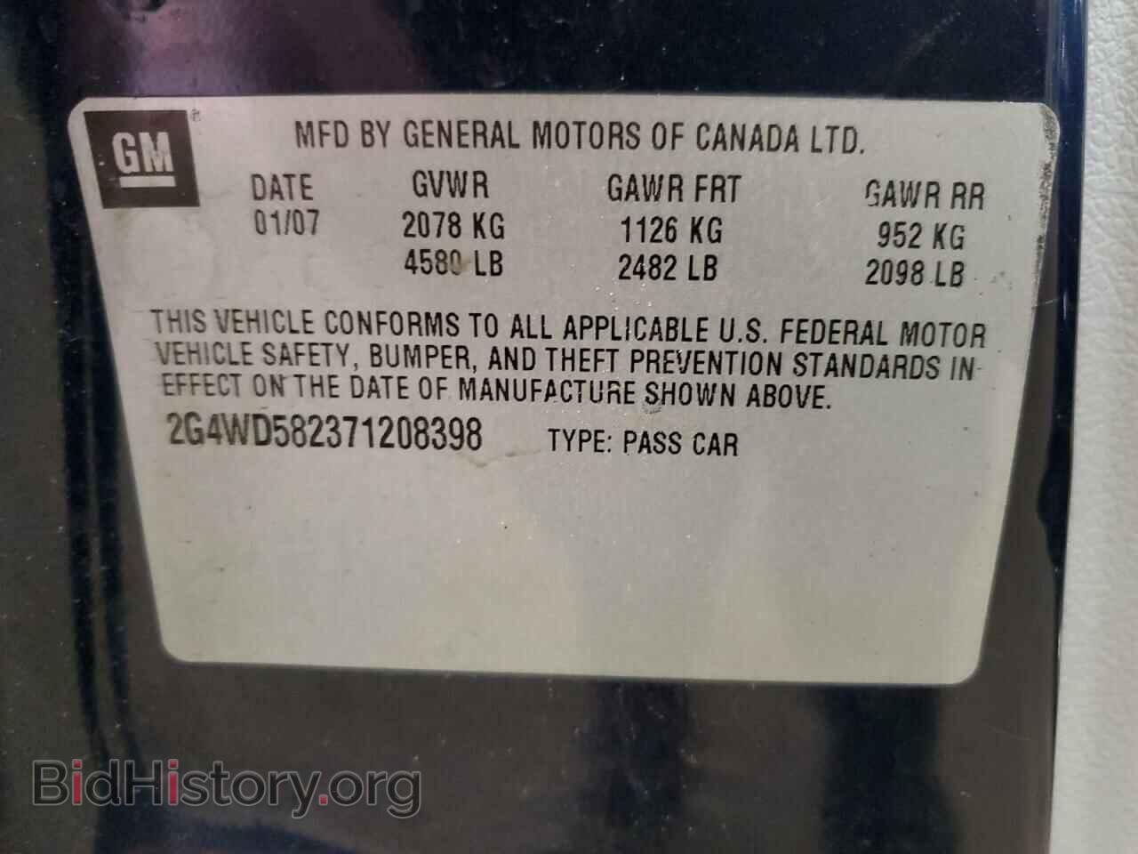 2007 BUICK LACROSSE - VIN: 2G4WD582371208398 - Фото 12