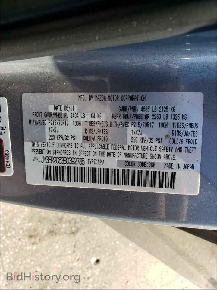 2011 MAZDA CX-7 - VIN: JM3ER2C53B0392786 - Photo 10