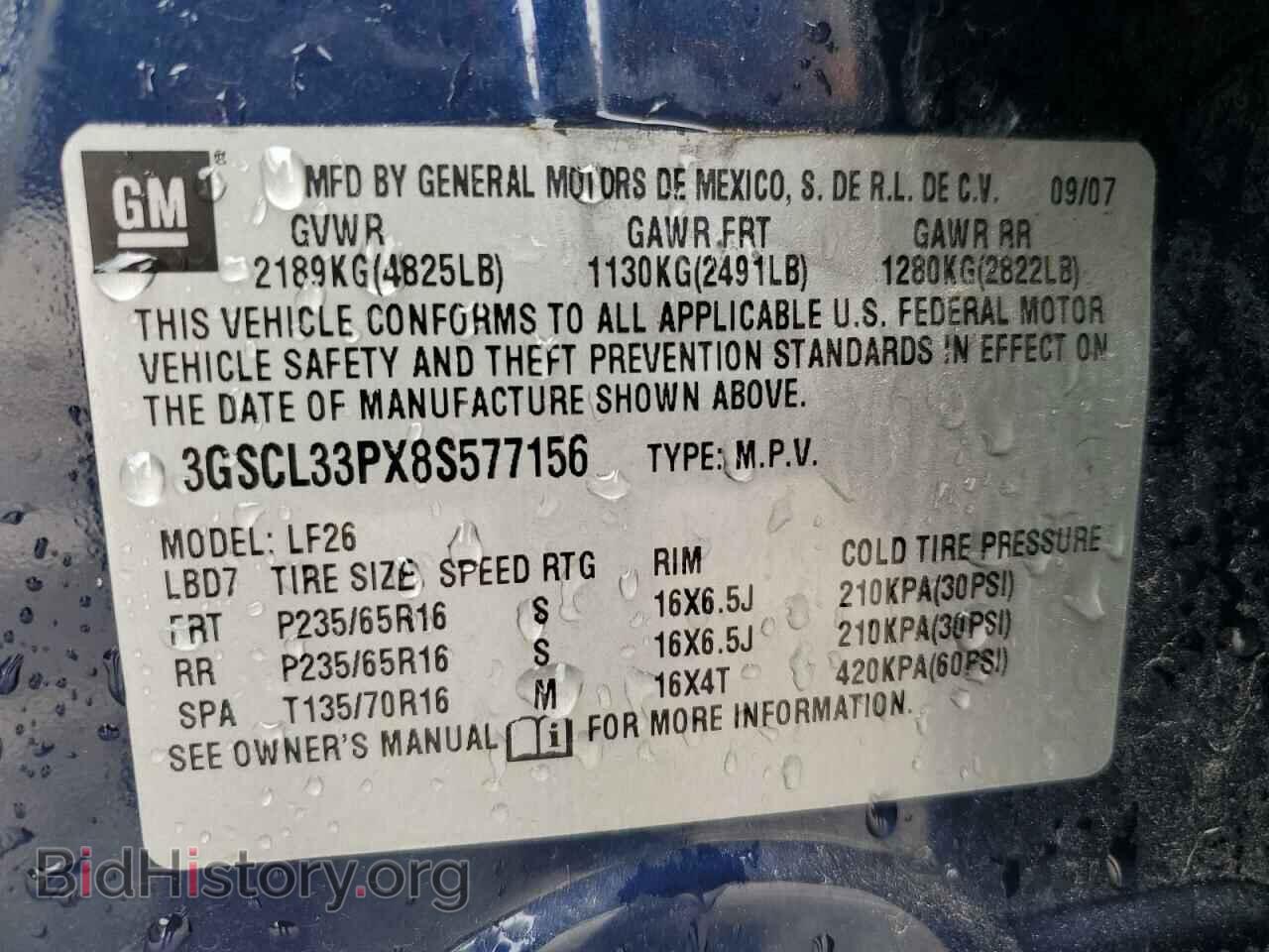 2008 SATURN VUE - VIN: 3GSCL33PX8S577156 - Фото 13