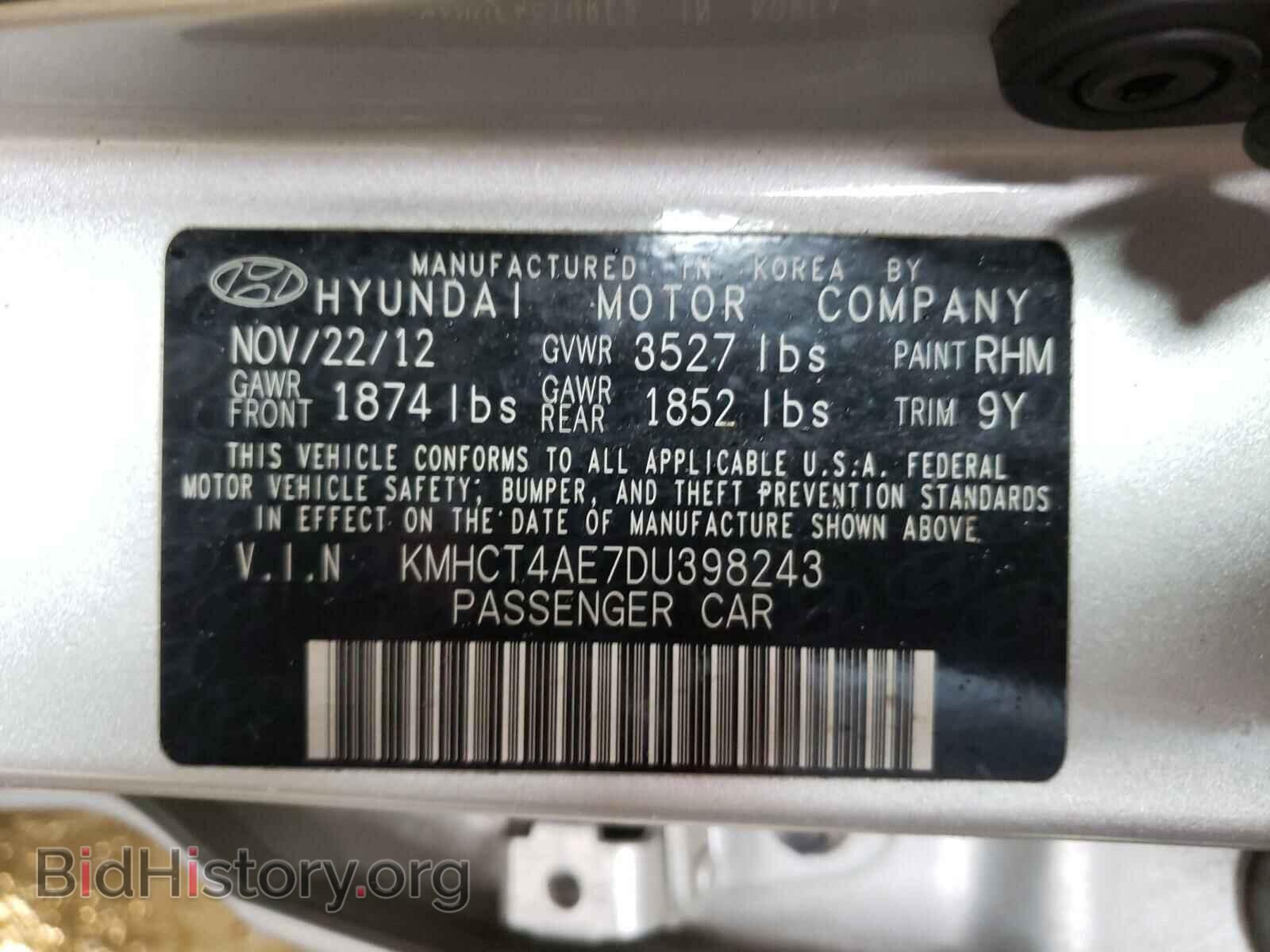 2013 HYUNDAI ACCENT - VIN: KMHCT4AE7DU398243 - Фото 10