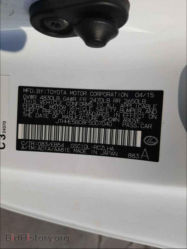 2015 LEXUS RX350 - VIN: JTHHE5BC8F5007040 - Фото 10