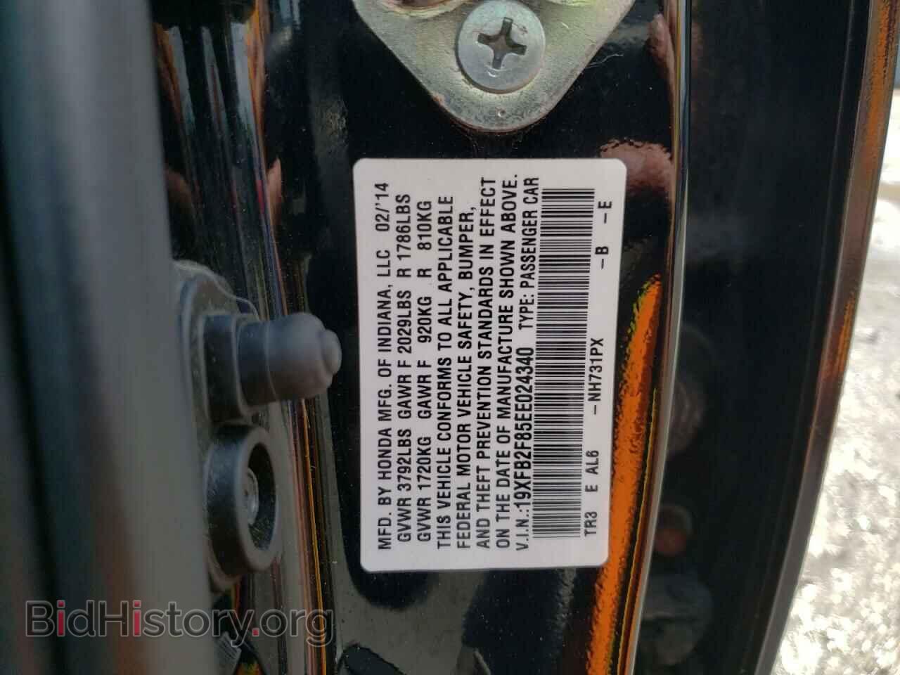 2014 HONDA CIVIC - VIN: 19XFB2F85EE024340 - Фото 12