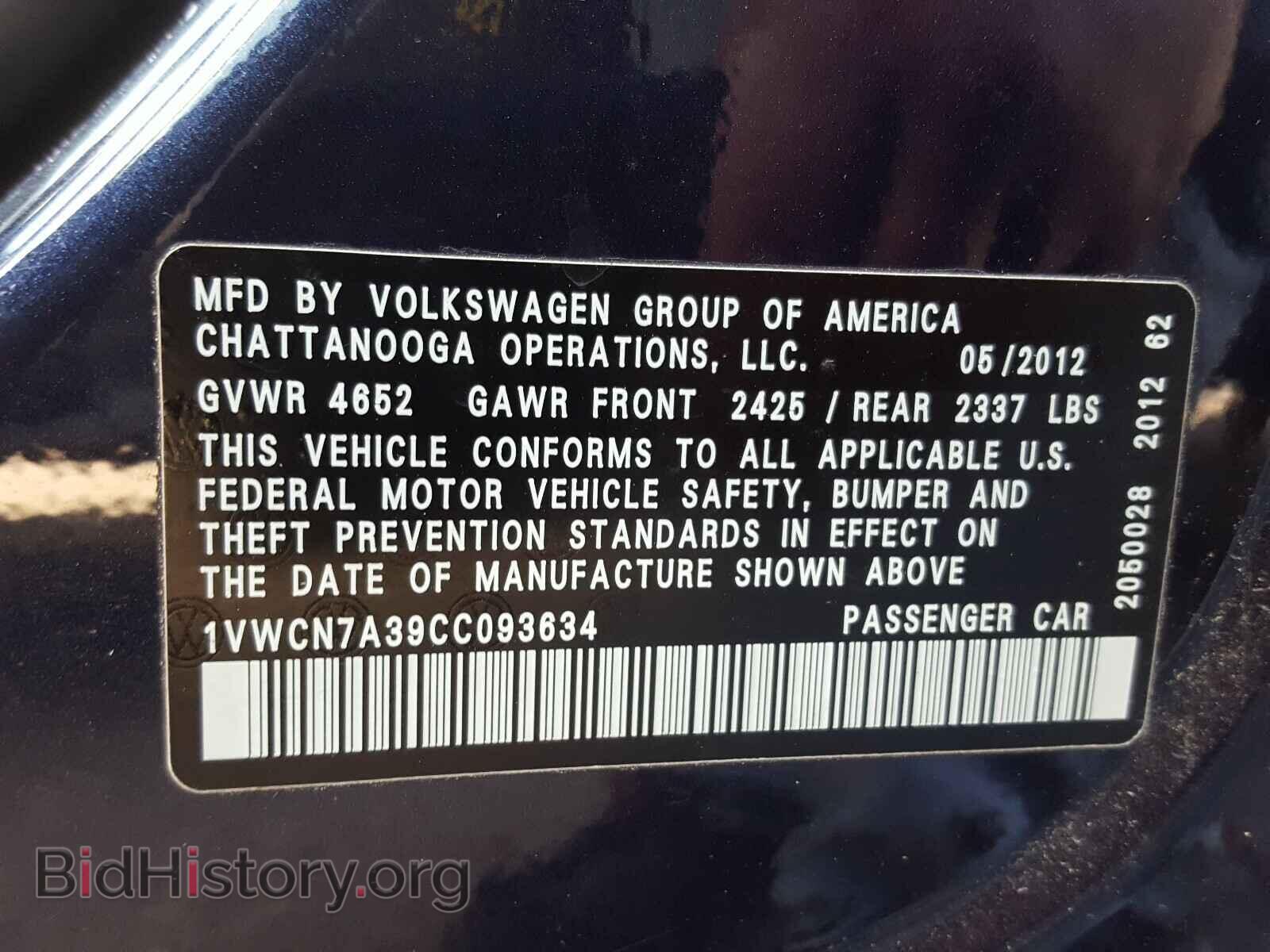 2012 VOLKSWAGEN PASSAT - VIN: 1VWCN7A39CC093634 - Фото 10