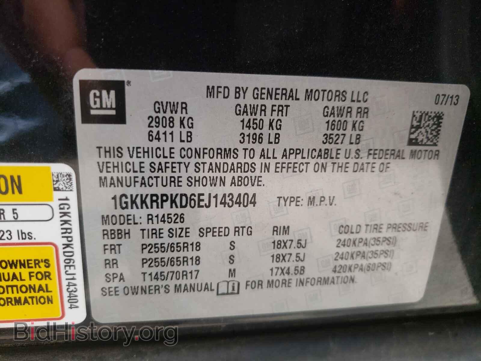 2014 GMC ACADIA - VIN: 1GKKRPKD6EJ143404 - Фото 10