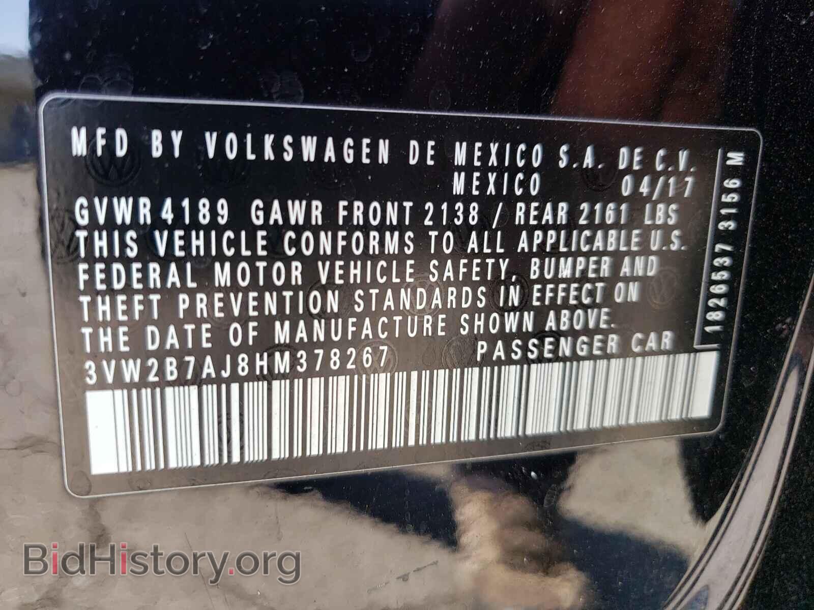 2017 VOLKSWAGEN JETTA - VIN: 3VW2B7AJ8HM378267 - Фото 10