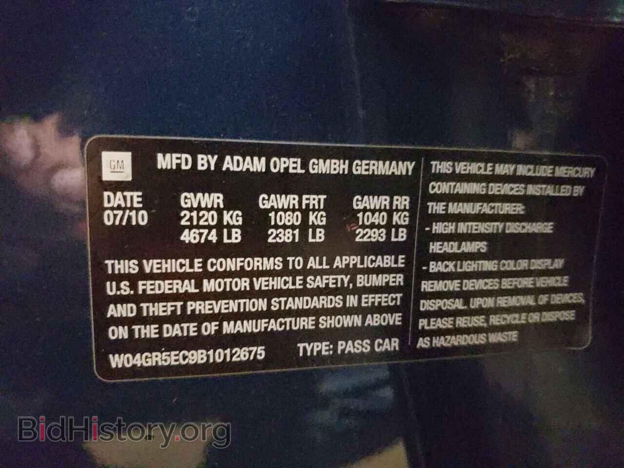2011 BUICK REGAL - VIN: W04GR5EC9B1012675 - Фото 10
