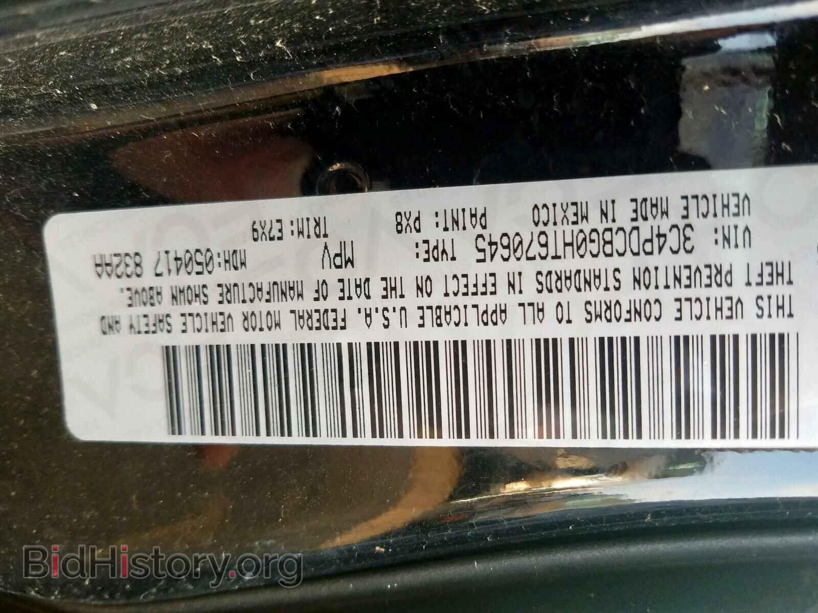 2017 DODGE JOURNEY - VIN: 3C4PDCBG0HT670645 - Фото 10