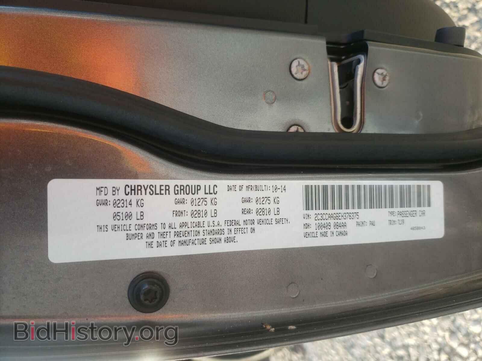 2014 CHRYSLER 300 - VIN: 2C3CCAAG6EH376375 - Photo 10