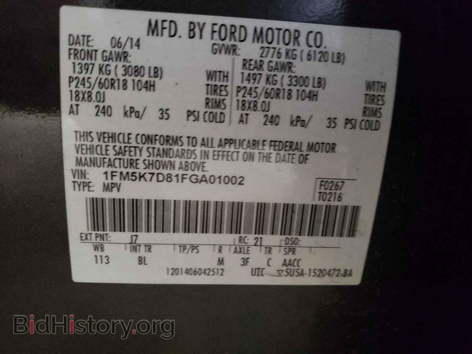 2015 FORD EXPLORER - VIN: 1FM5K7D81FGA01002 - Photo 10