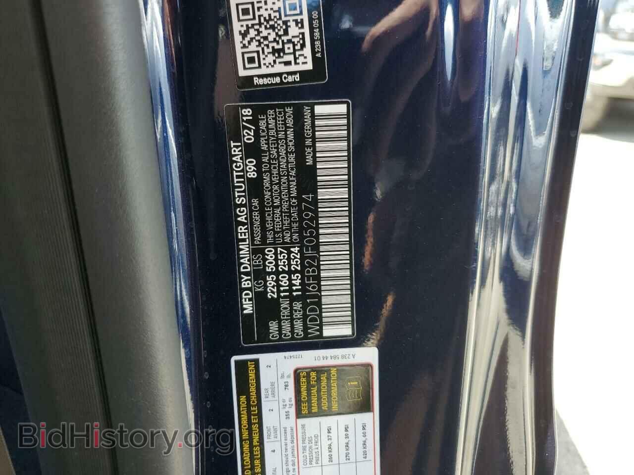 2018 MERCEDES-BENZ E-CLASS - VIN: WDD1J6FB2JF052974 - Фото 12