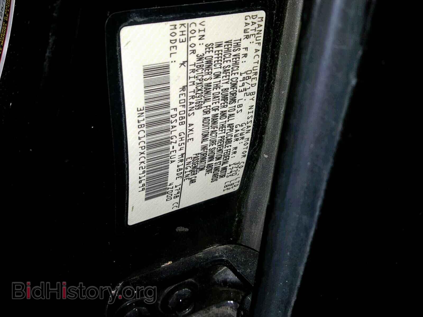 2012 NISSAN VERSA - VIN: 3N1BC1CPXCK291699 - Фото 10