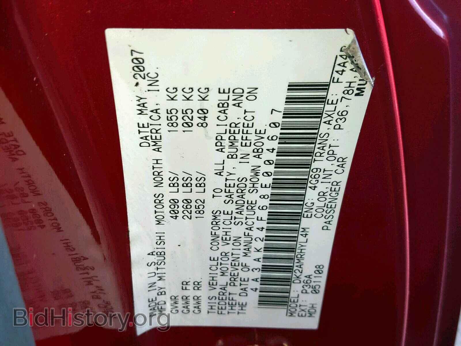 2008 MITSUBISHI ECLIPSE - VIN: 4A3AK24F68E004607 - Photo 10