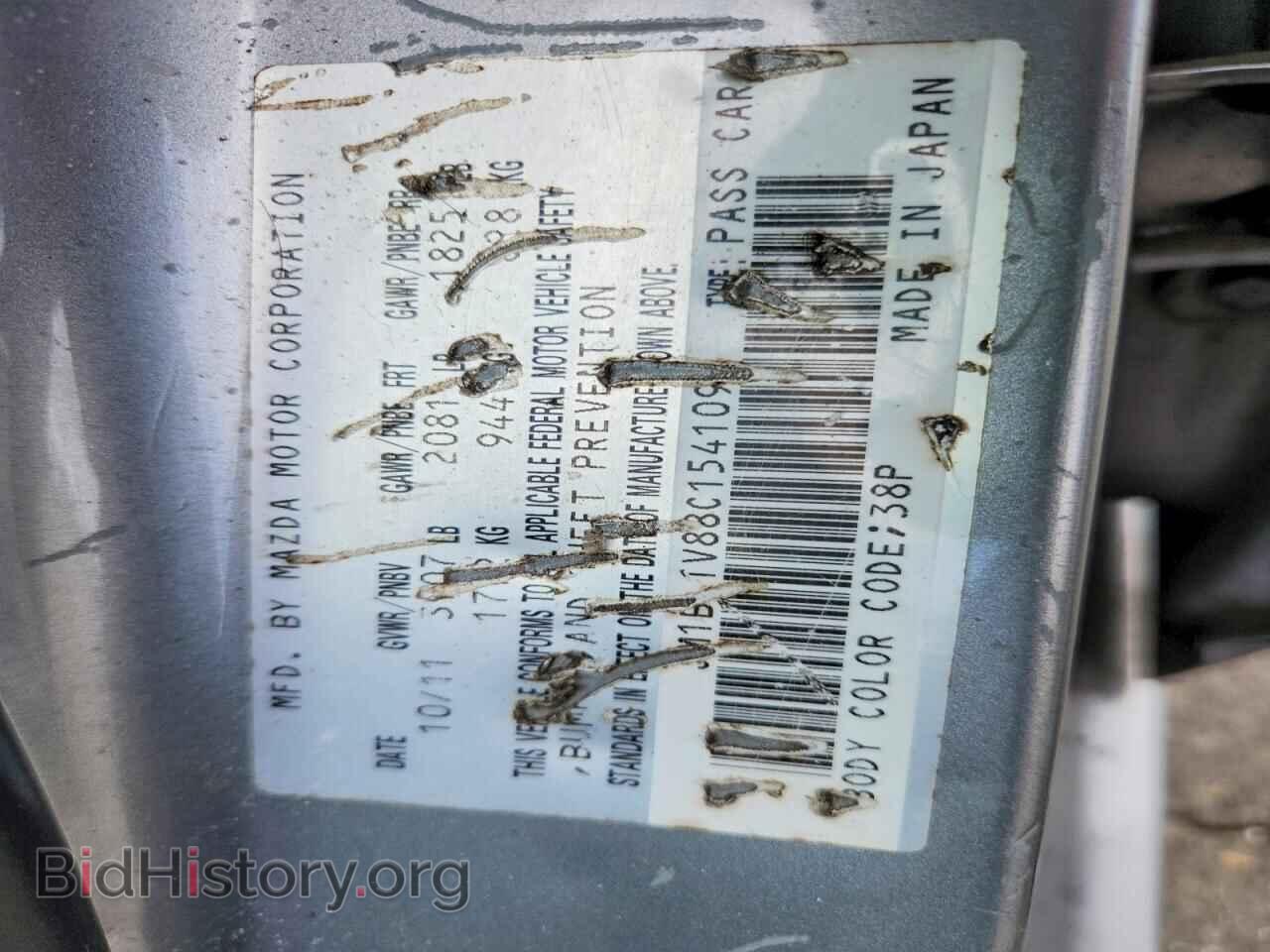 2012 MAZDA 3 - VIN: JM1BL1V88C1541090 - Photo 12