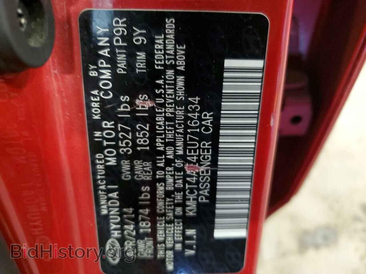 2014 HYUNDAI ACCENT - VIN: KMHCT4AE4EU716434 - Фото 12