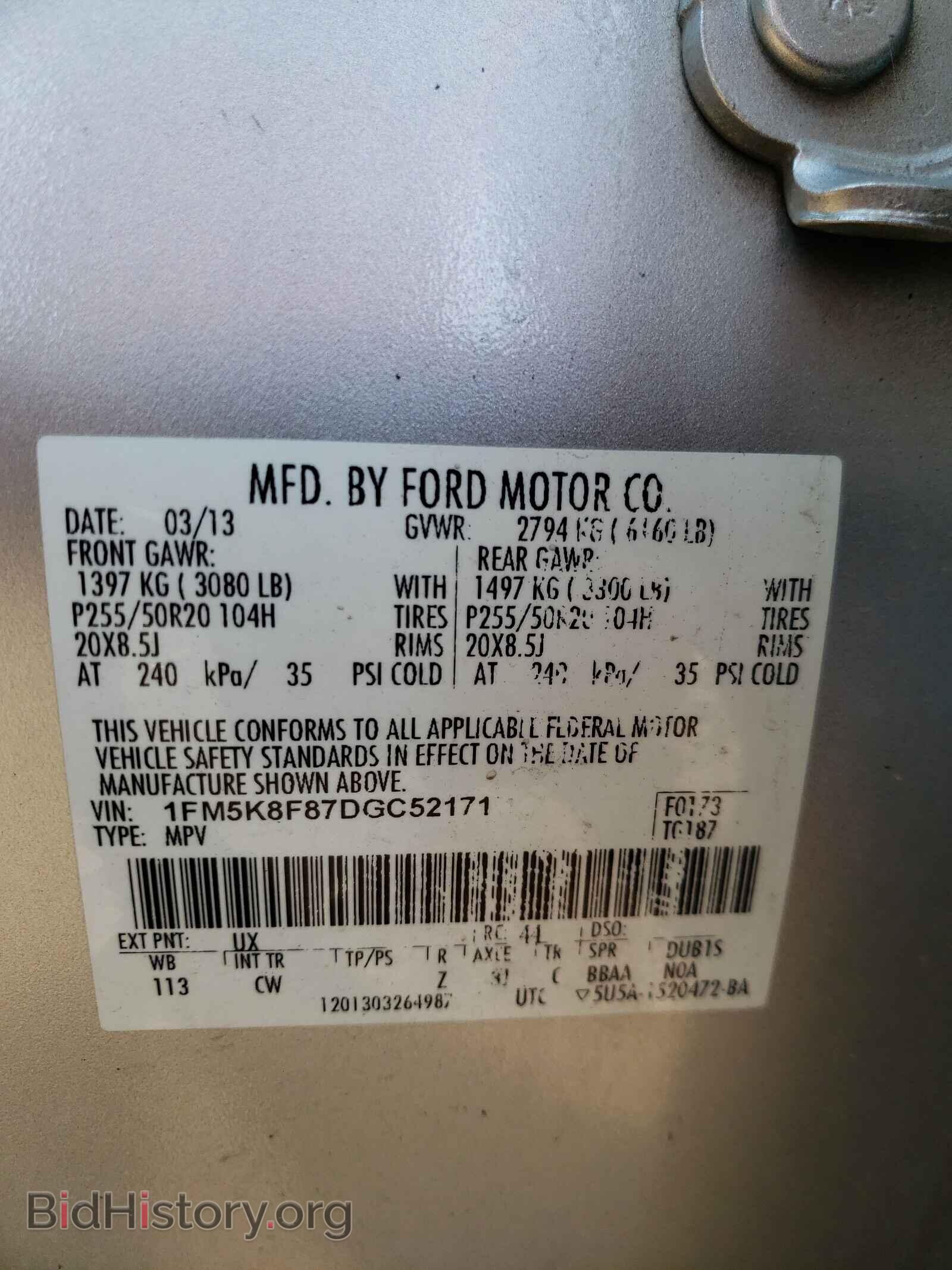 2013 FORD EXPLORER - VIN: 1FM5K8F87DGC52171 - Фото 10