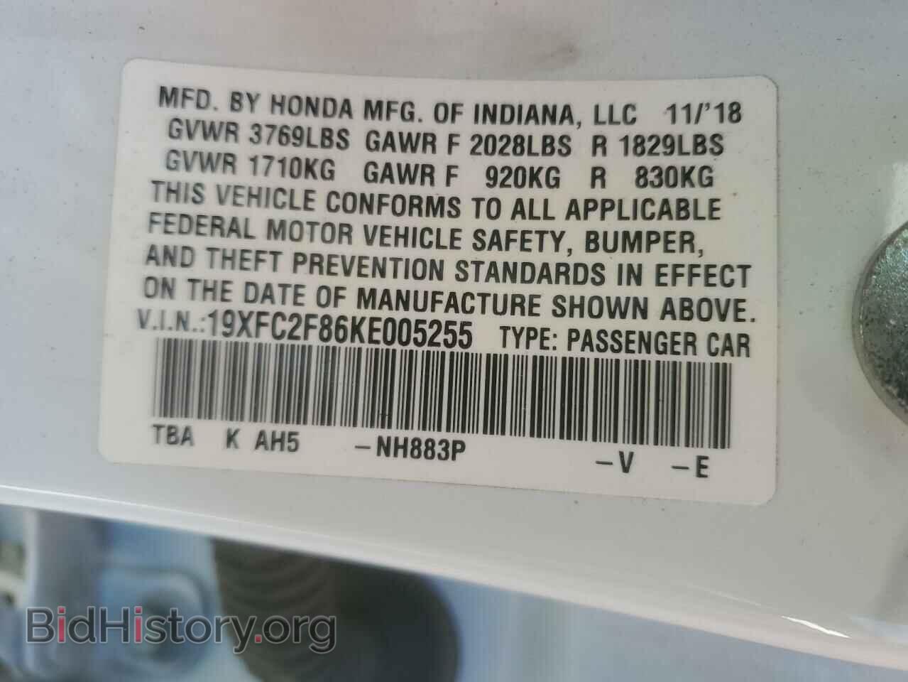 2019 HONDA CIVIC - VIN: 19XFC2F86KE005255 - Фото 12