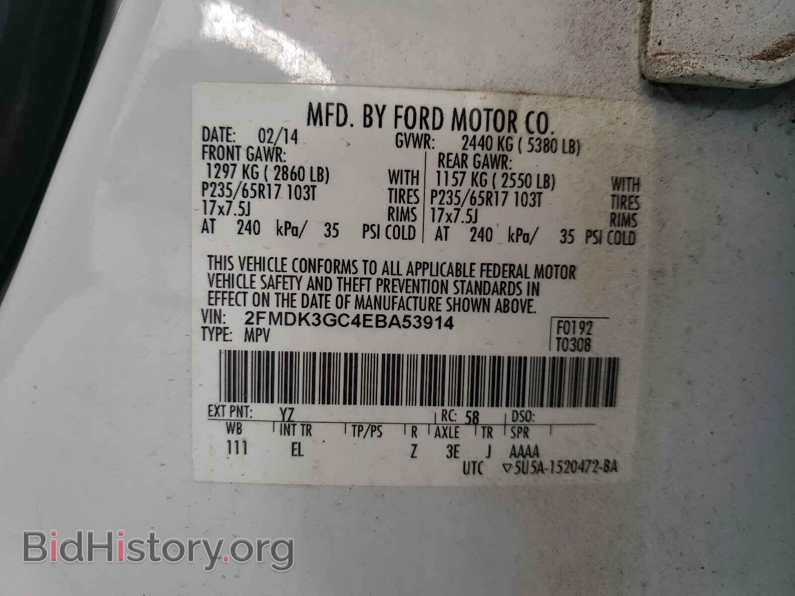 2014 FORD EDGE - VIN: 2FMDK3GC4EBA53914 - Фото 10